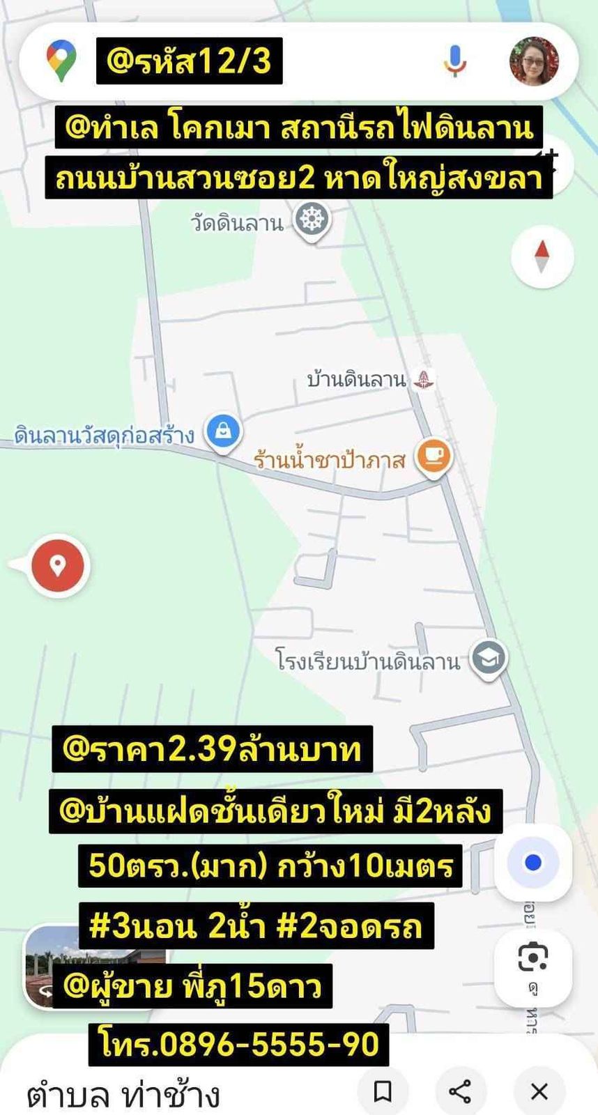 รูปภาพสินค้า