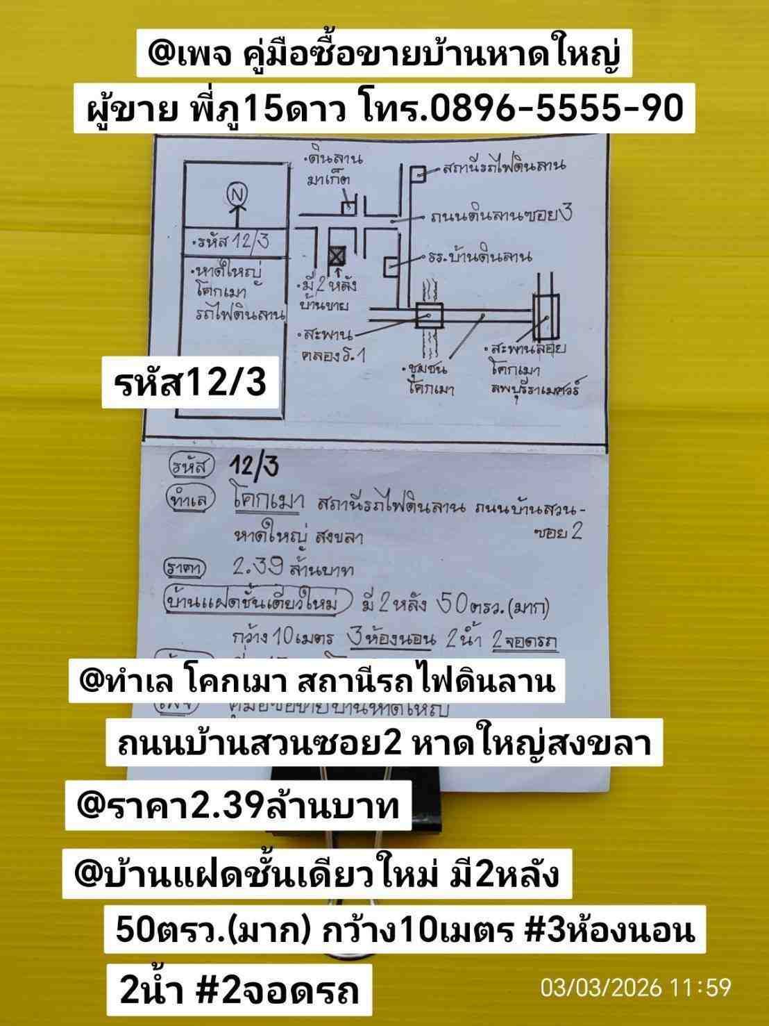 รูปภาพสินค้า