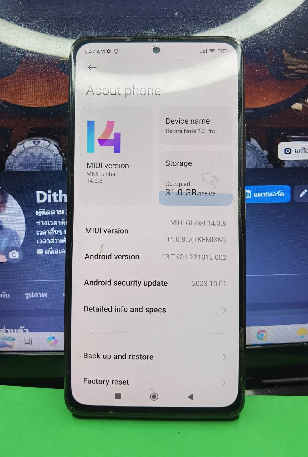 รูปภาพสินค้า