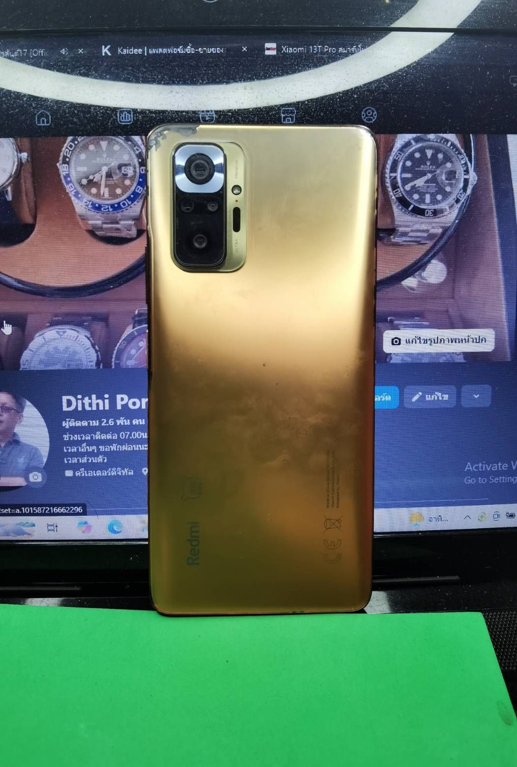 รูปภาพสินค้า