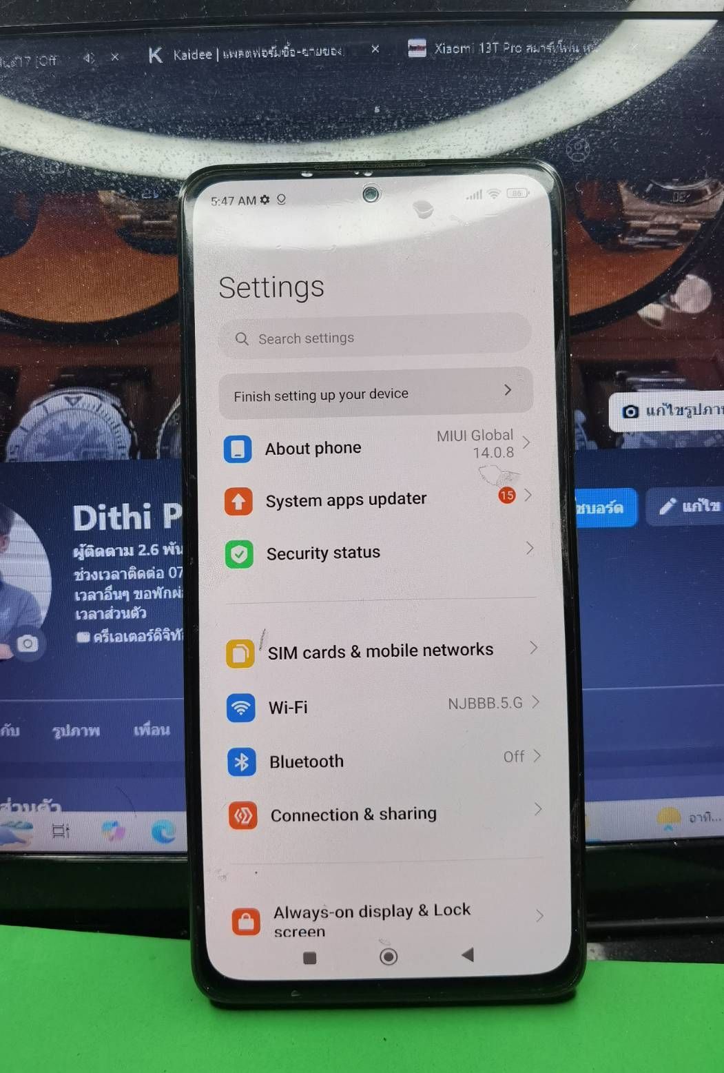 รูปภาพสินค้า