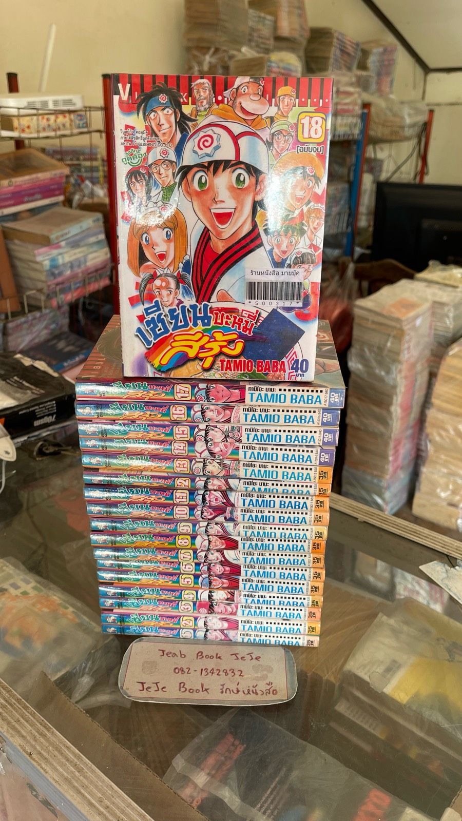 รูปภาพสินค้า