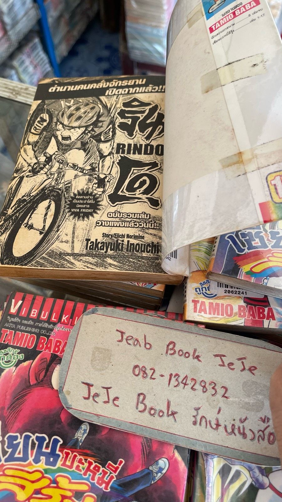 รูปภาพสินค้า