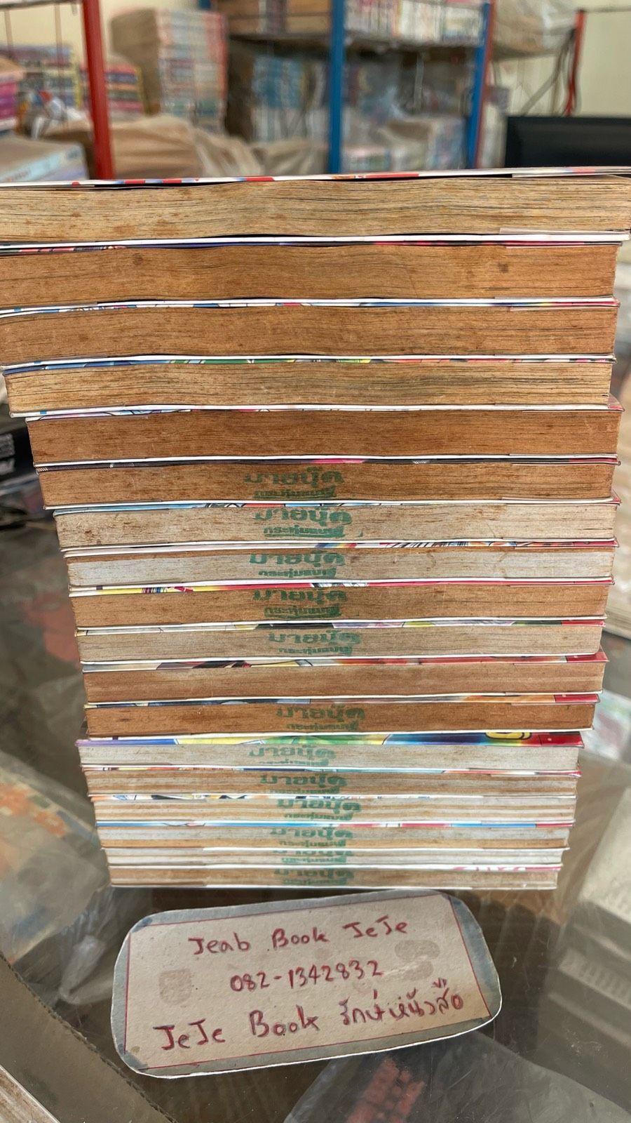 รูปภาพสินค้า