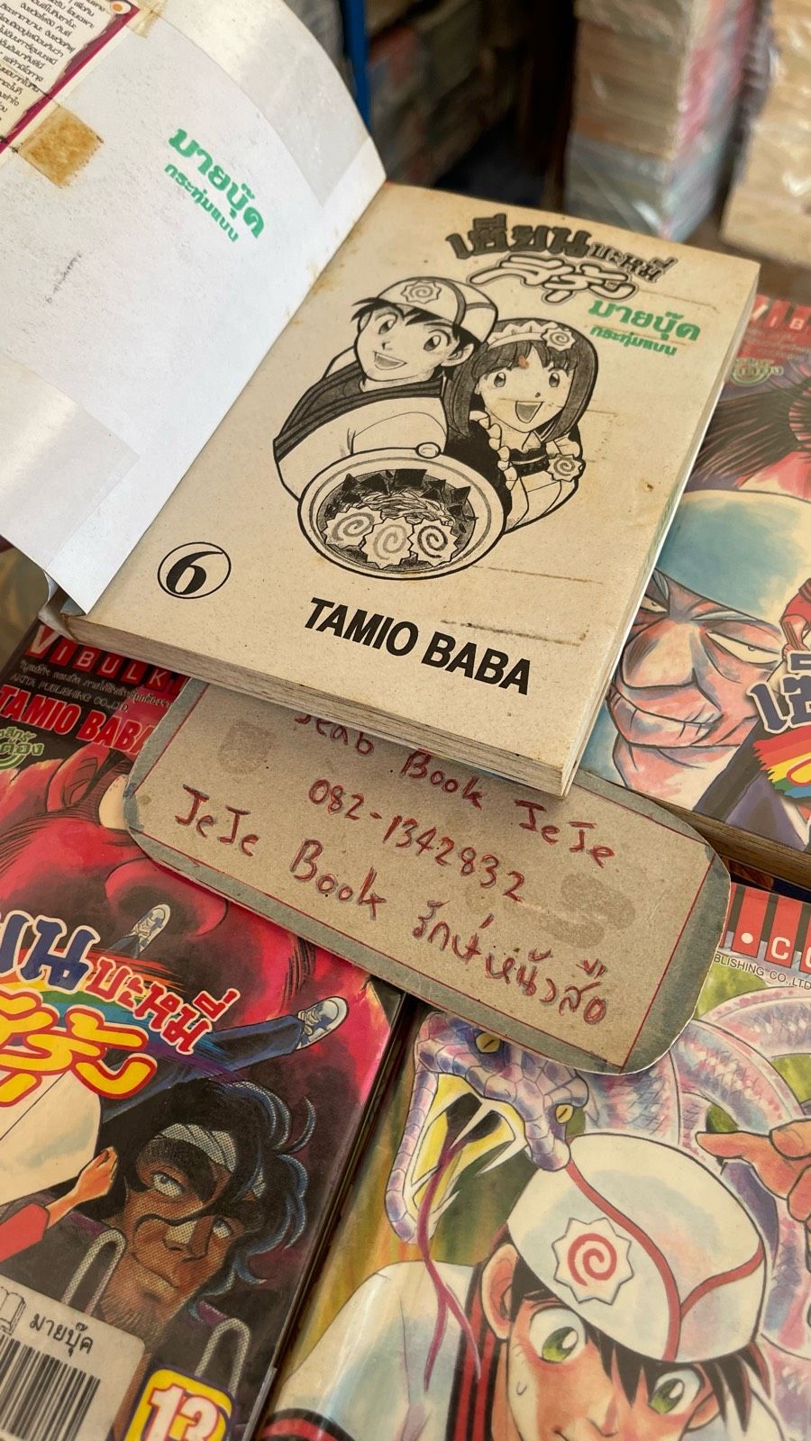 รูปภาพสินค้า