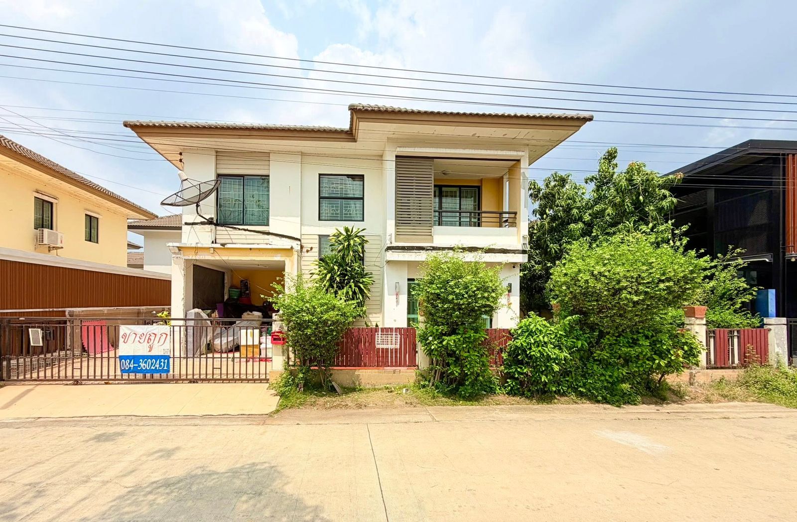 รูปภาพสินค้า