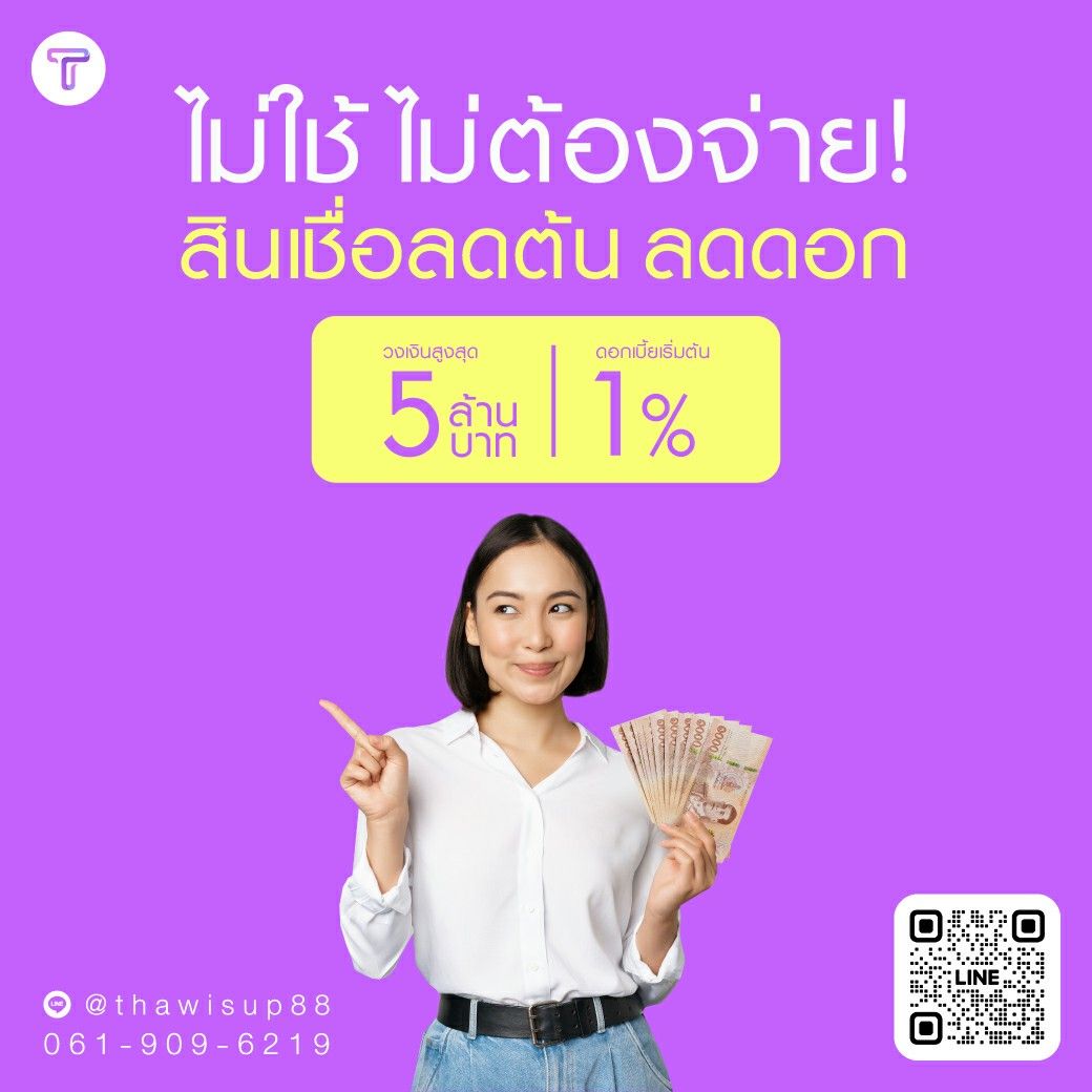 รูปภาพสินค้า