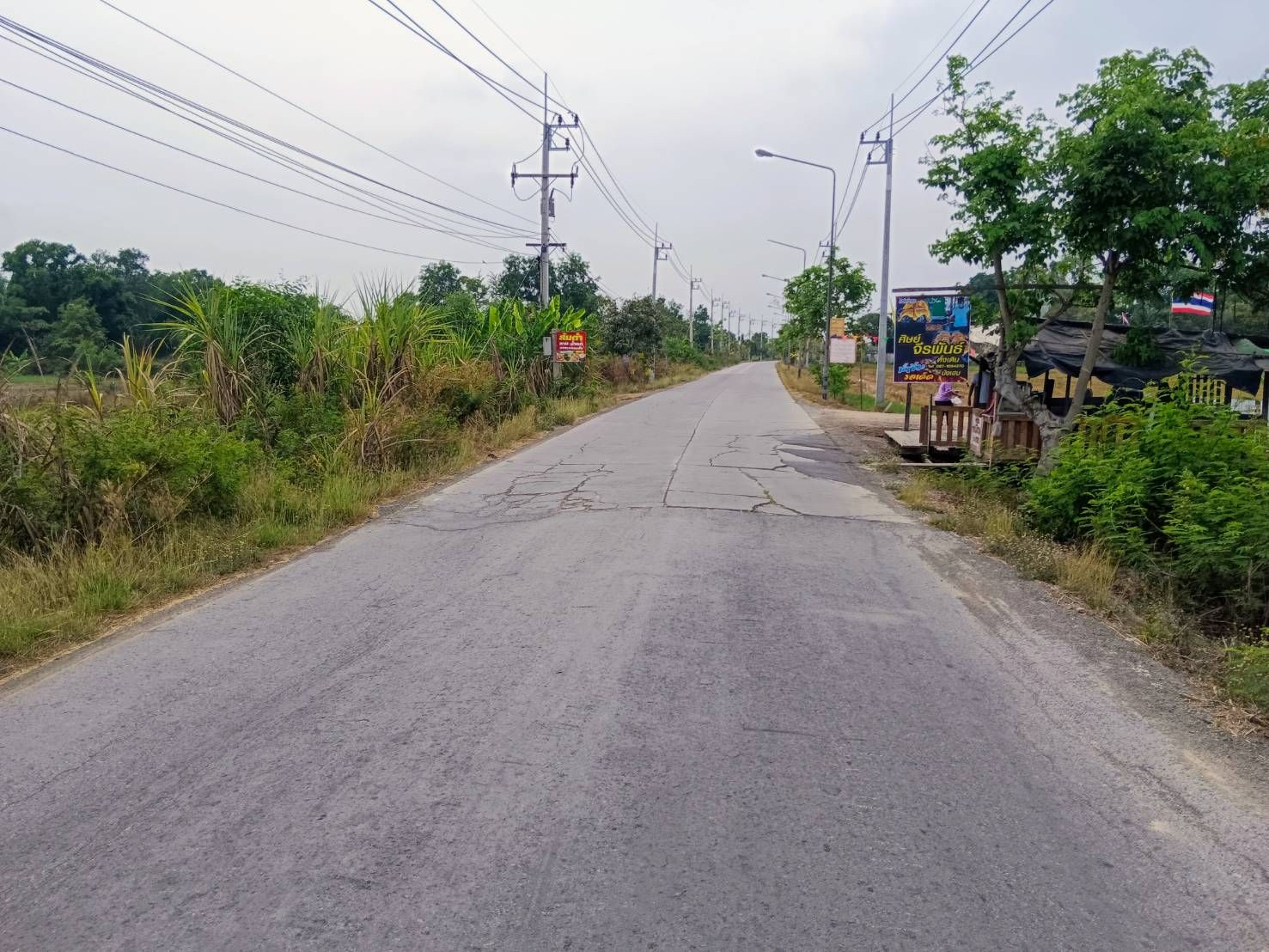 รูปภาพสินค้า