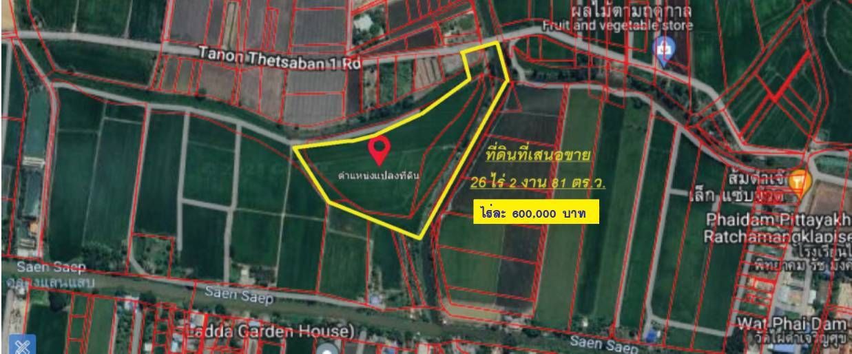 รูปภาพสินค้า