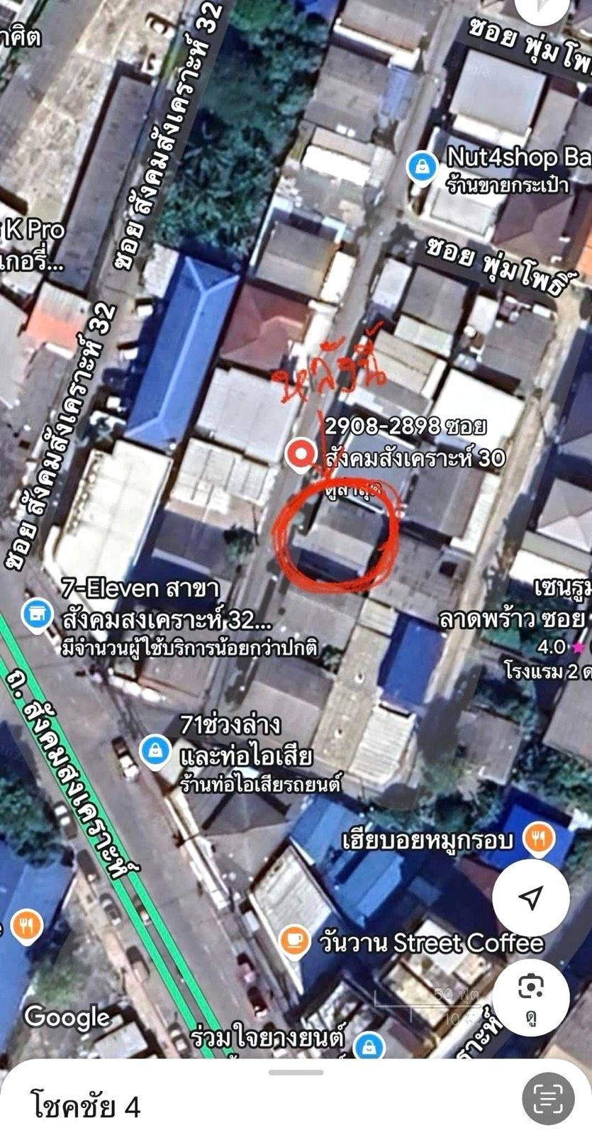 รูปภาพสินค้า