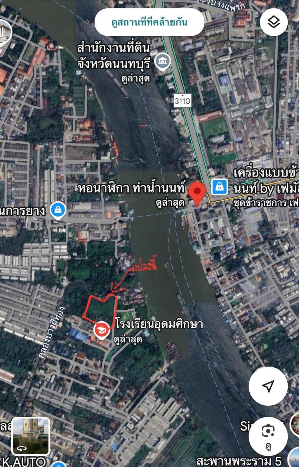 รูปภาพสินค้า