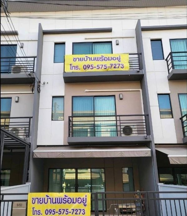 รูปภาพสินค้า