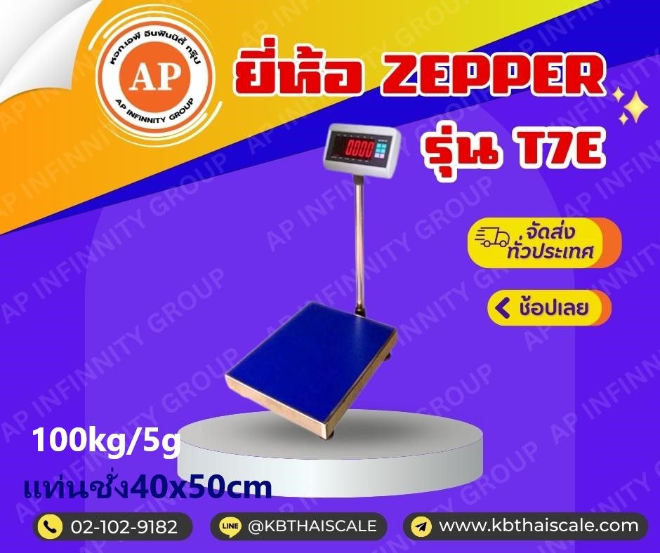 รูปภาพสินค้า