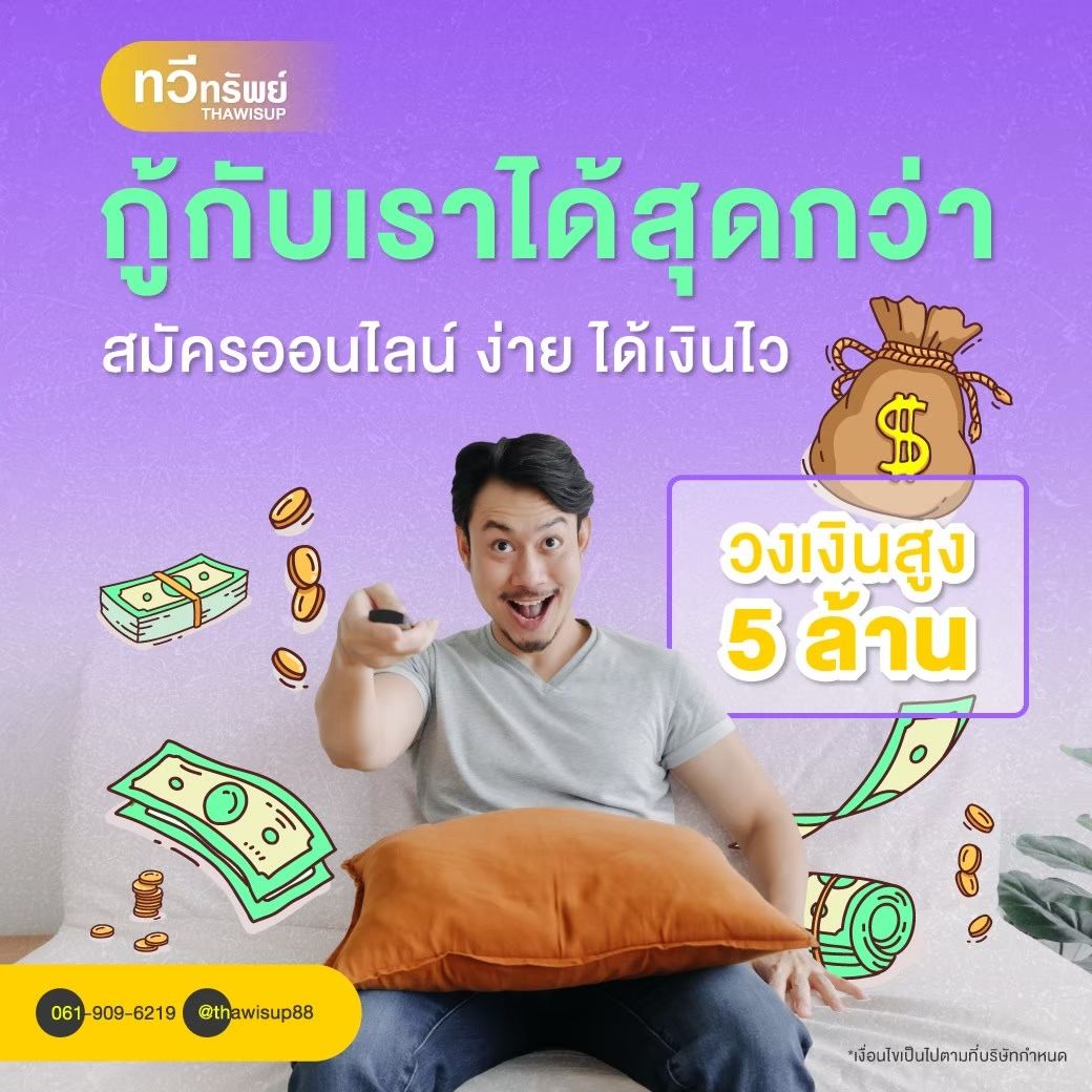 รูปภาพสินค้า