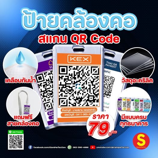 รูปภาพสินค้า