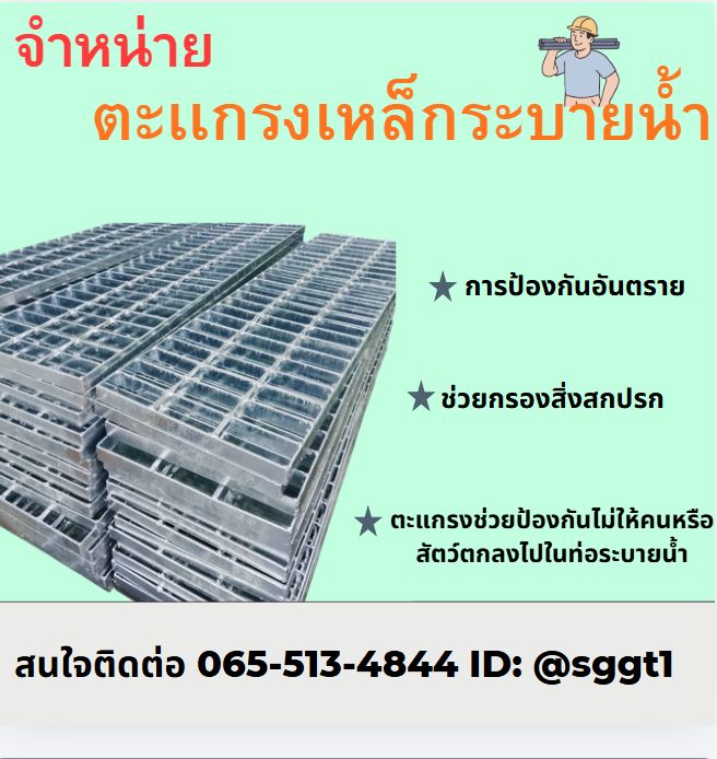 รูปภาพสินค้า