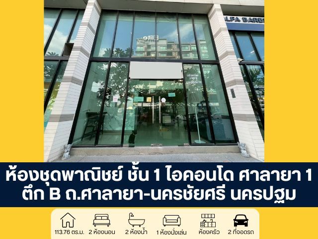 รูปภาพสินค้า