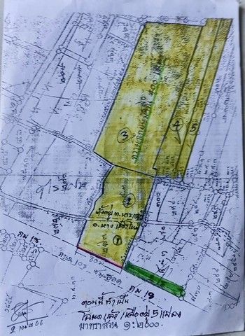 รูปภาพสินค้า