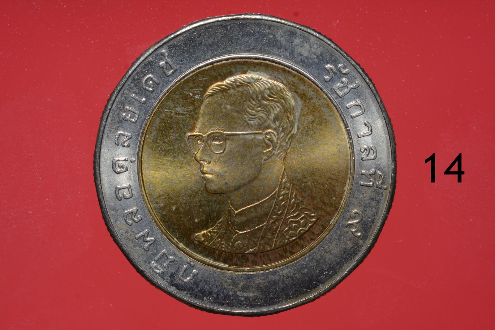 รูปภาพสินค้า