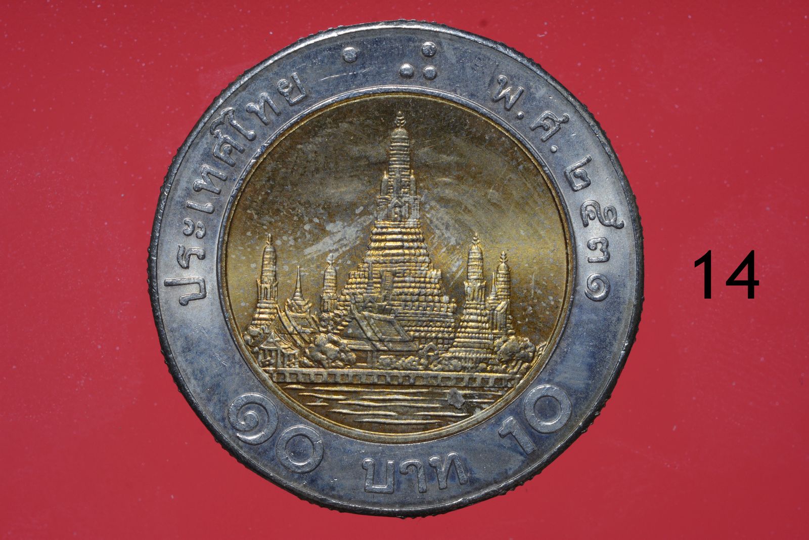 รูปภาพสินค้า