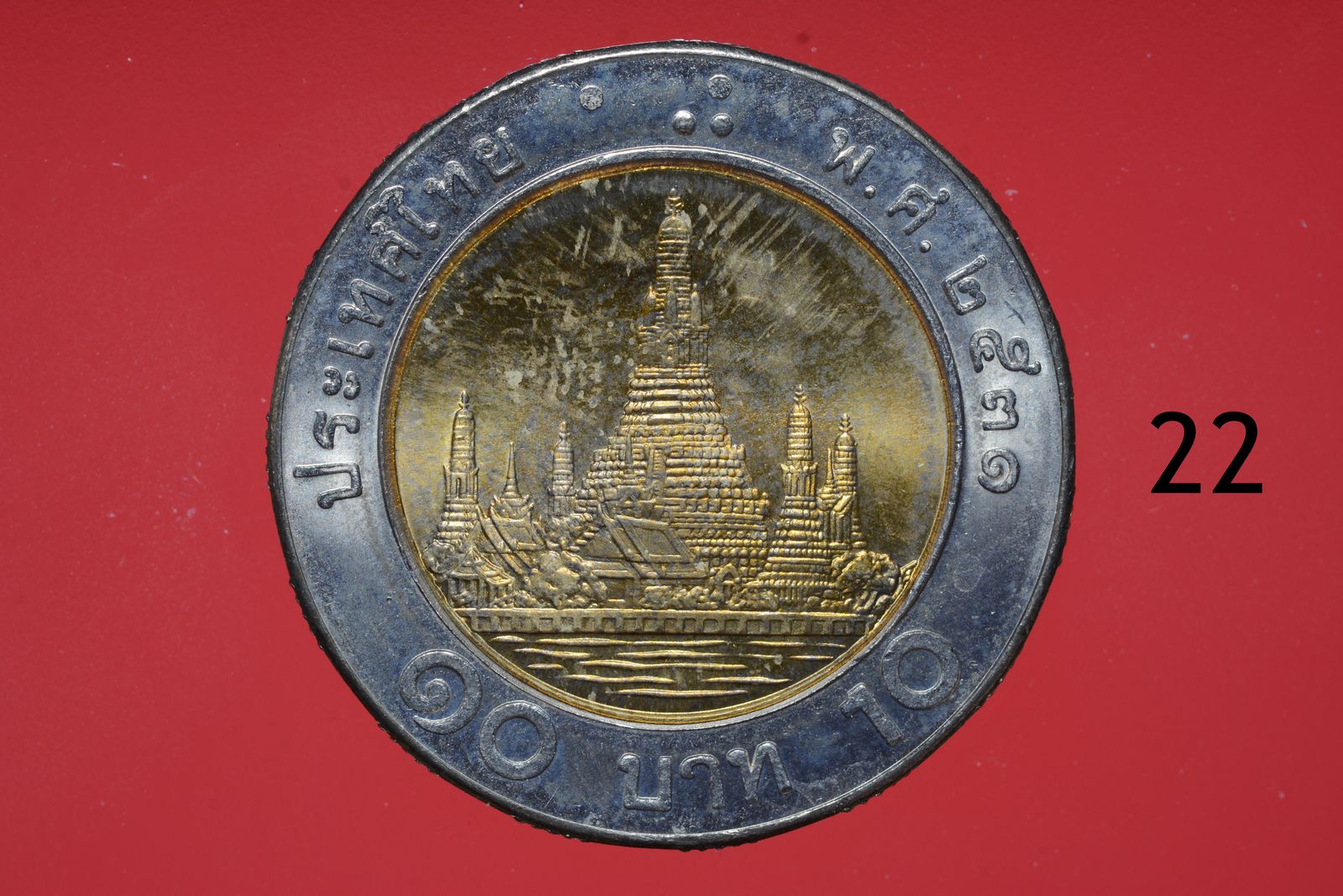 รูปภาพสินค้า