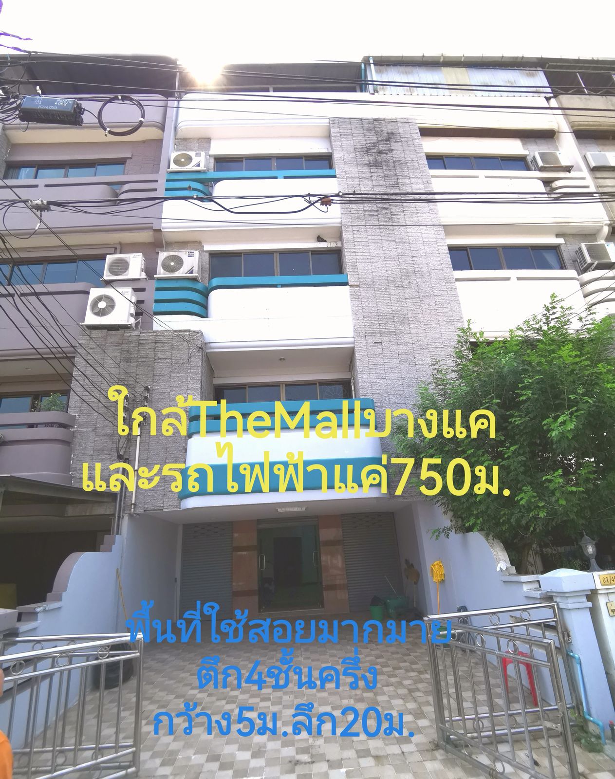 รูปภาพสินค้า