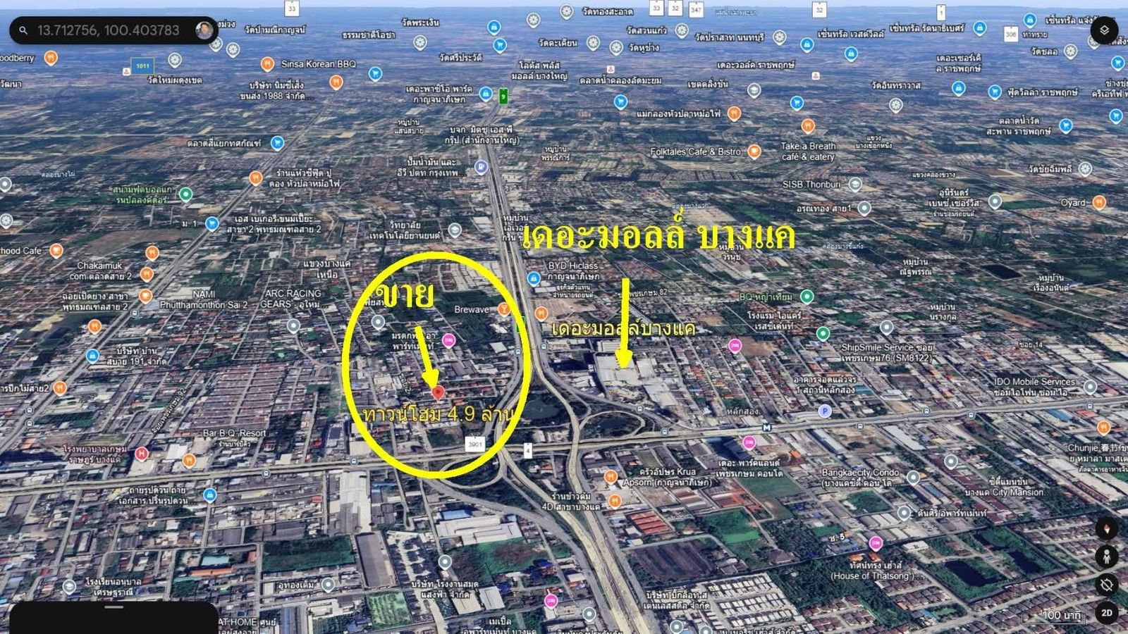 รูปภาพสินค้า