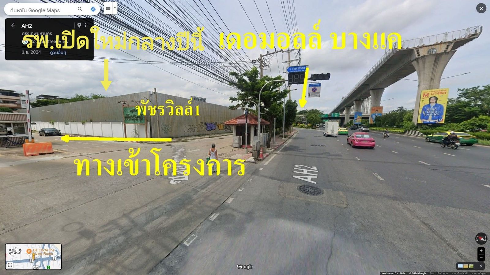 รูปภาพสินค้า