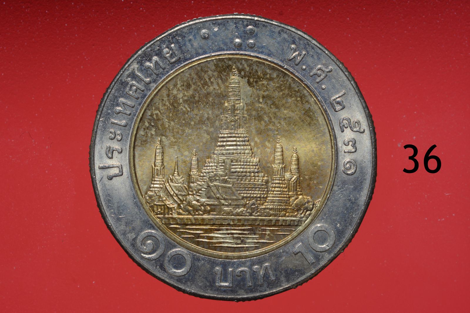 รูปภาพสินค้า