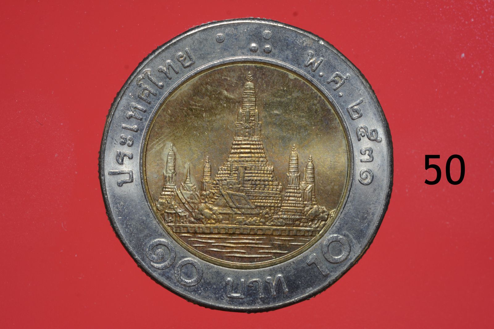 รูปภาพสินค้า