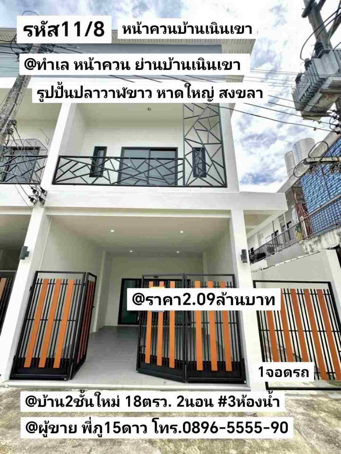 รูปภาพสินค้า