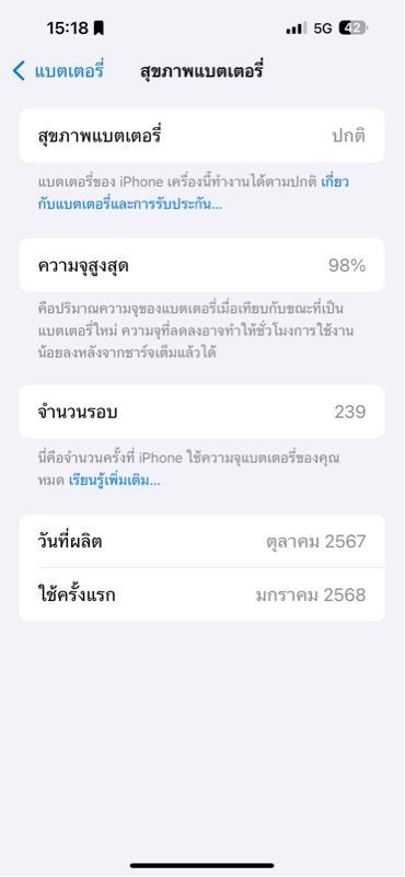 รูปภาพสินค้า