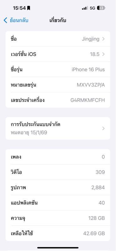 รูปภาพสินค้า