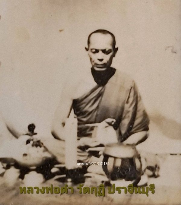 รูปภาพสินค้า