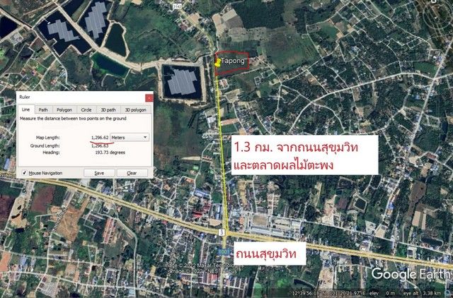 รูปภาพสินค้า