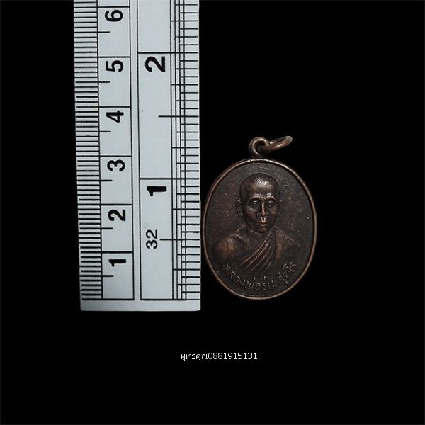 รูปภาพสินค้า