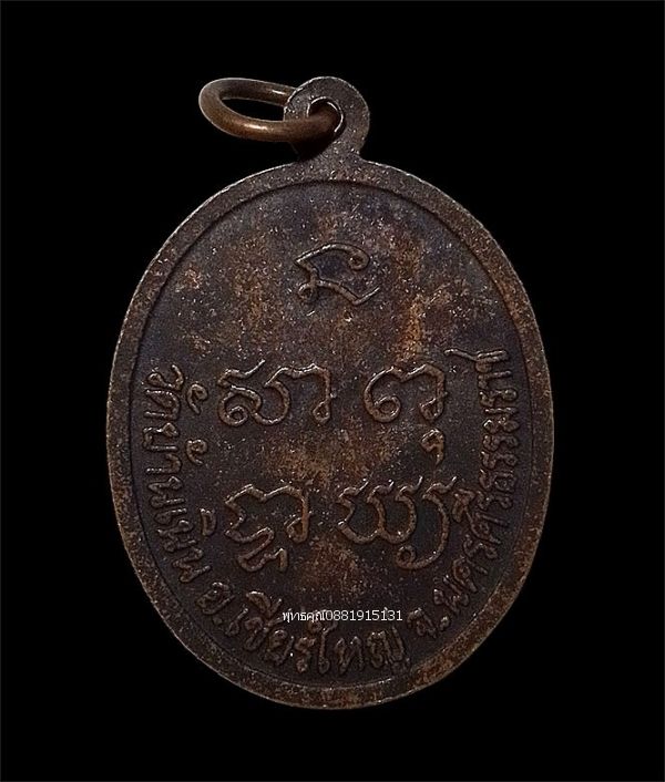 รูปภาพสินค้า