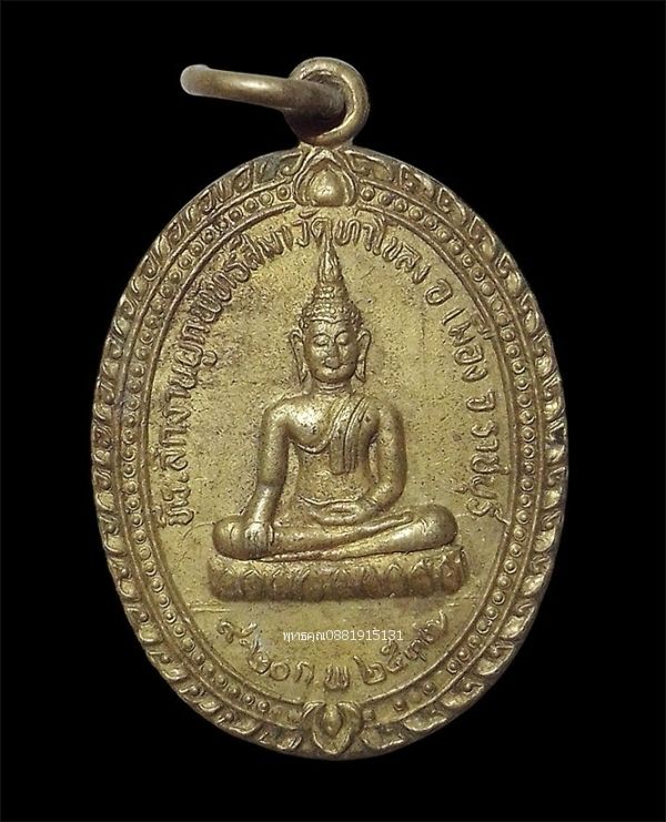 รูปภาพสินค้า