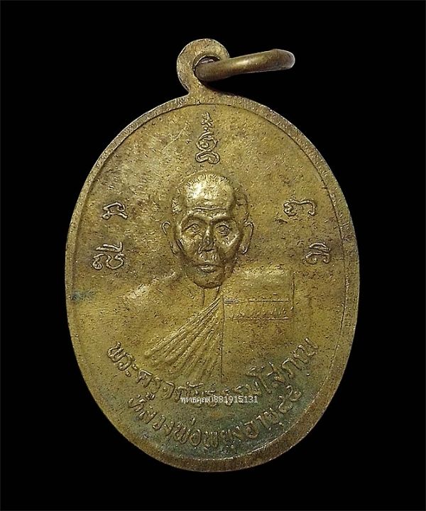 รูปภาพสินค้า