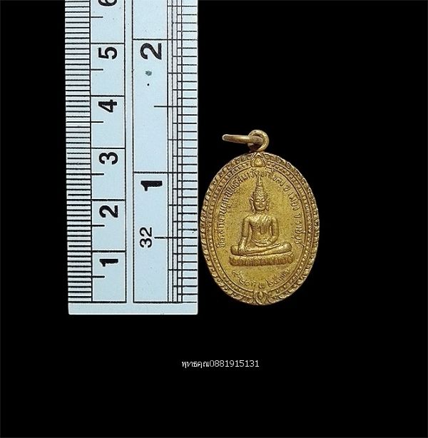 รูปภาพสินค้า