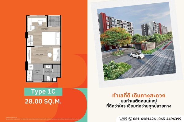 รูปภาพสินค้า