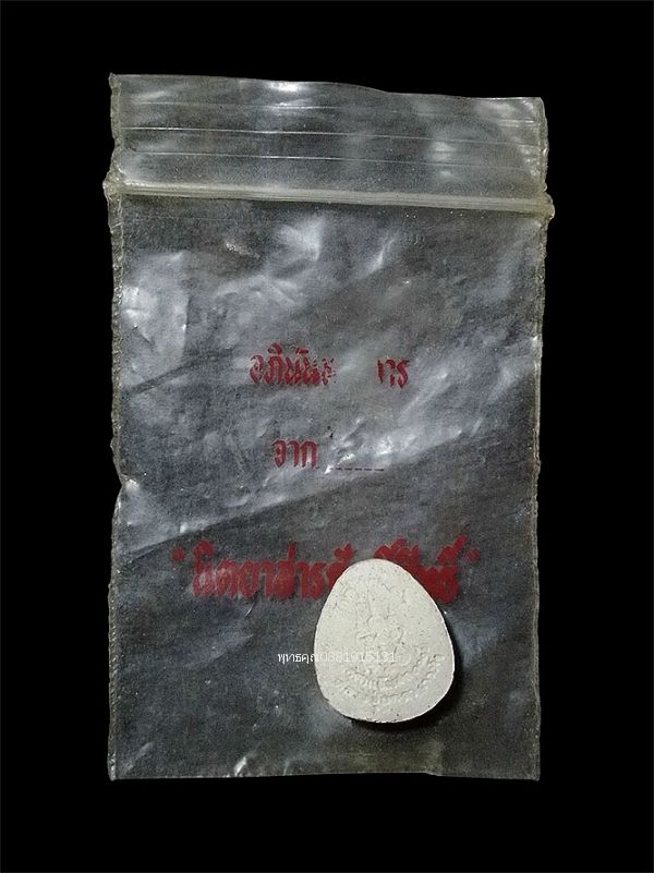 รูปภาพสินค้า