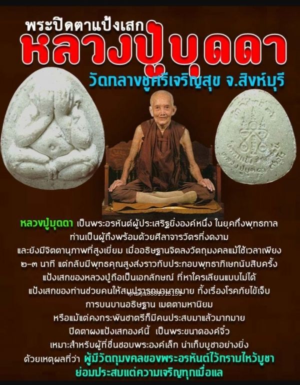 รูปภาพสินค้า