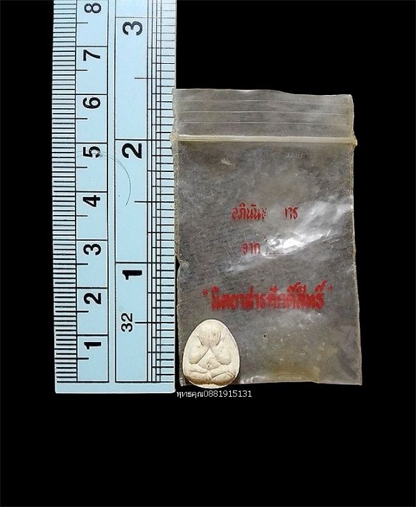 รูปภาพสินค้า