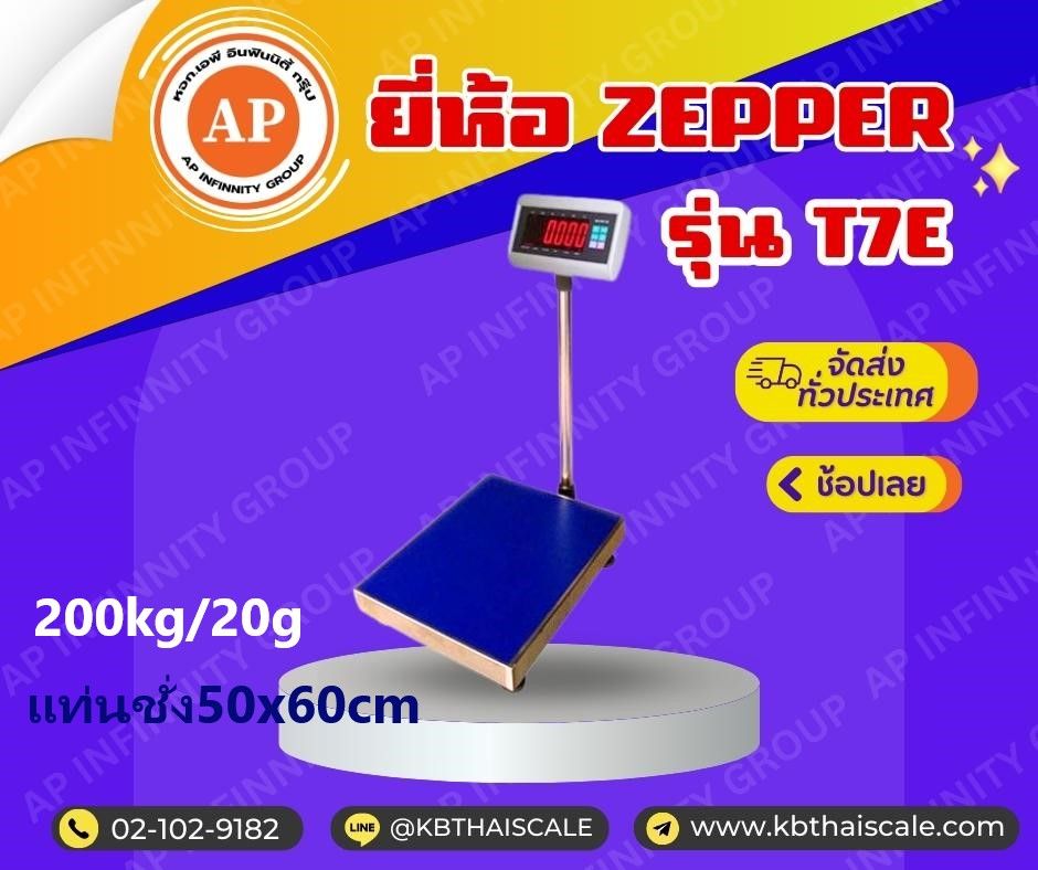 รูปภาพสินค้า