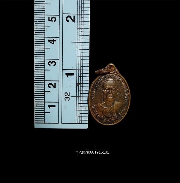 รูปภาพสินค้า