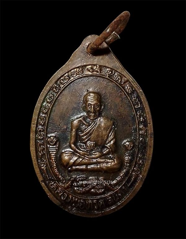 รูปภาพสินค้า