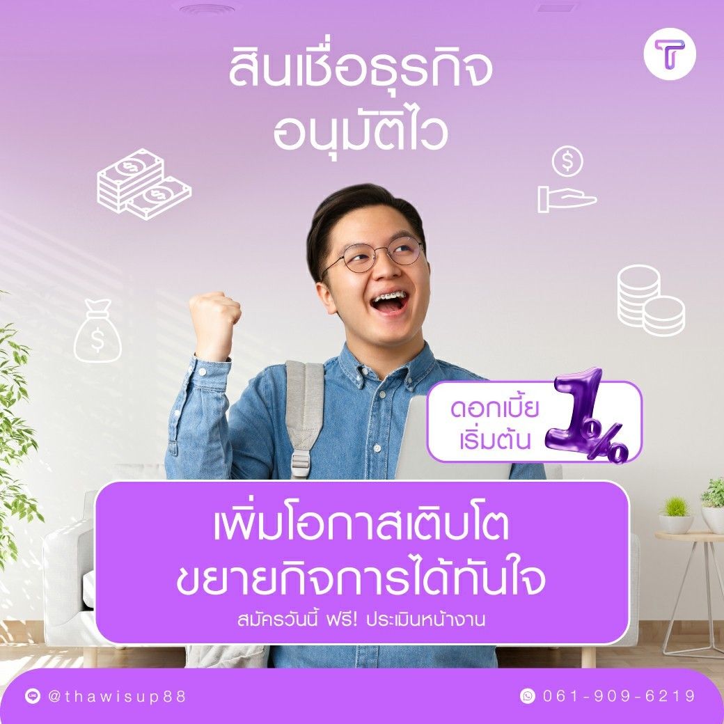 รูปภาพสินค้า