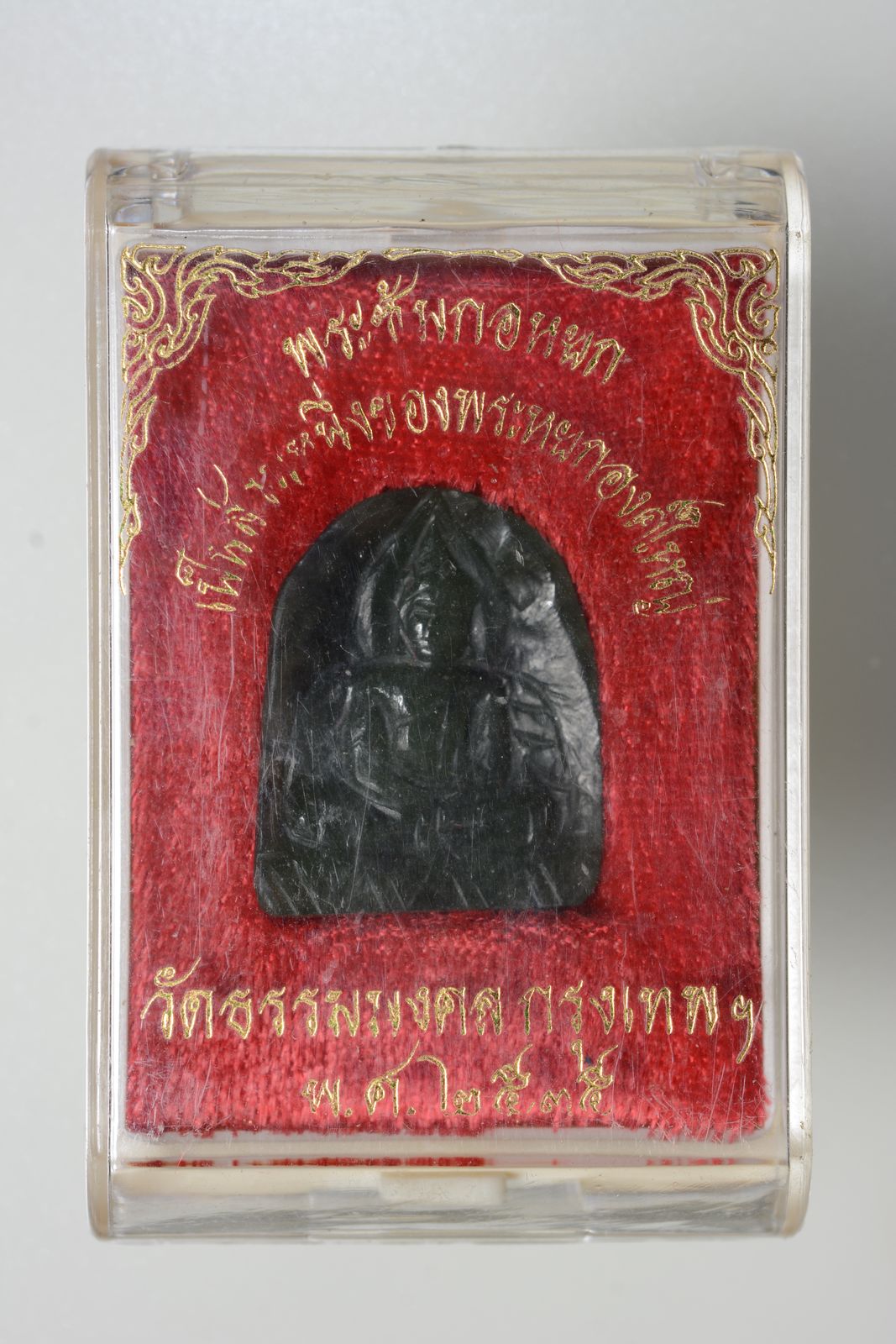 รูปภาพสินค้า