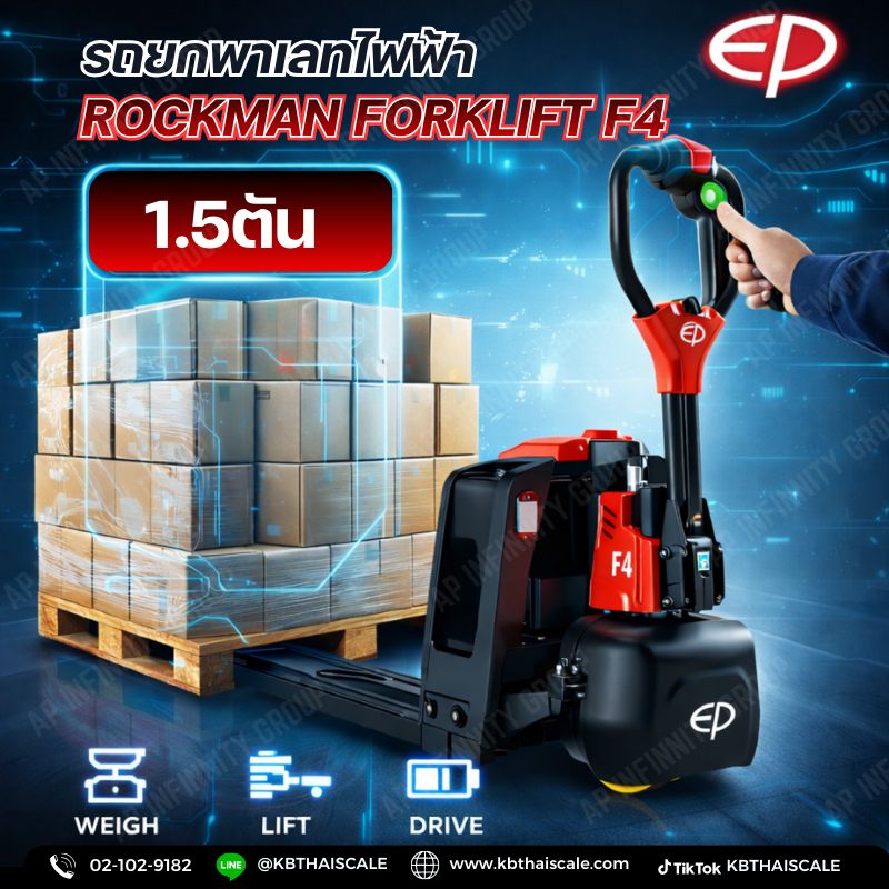 รูปภาพสินค้า